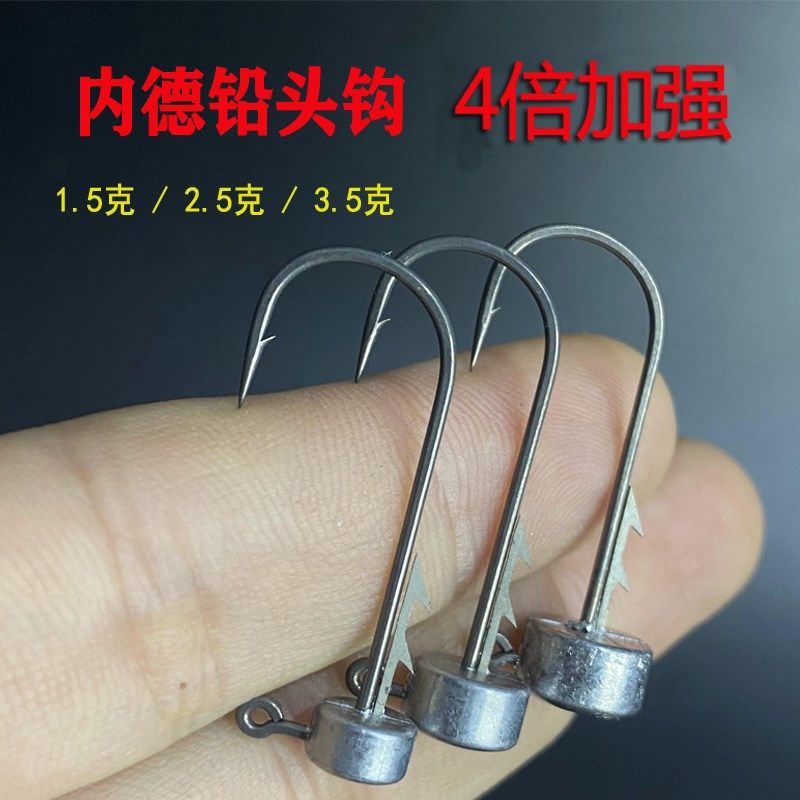 内德铅头钩加强精钢超滑加强路亚饵不倒翁浮水虾软饵黑坑鲈鱼鳜鱼