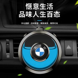 车载出风口香薰汽车专用香水摆件高档香氛清新车内空气持久除异味