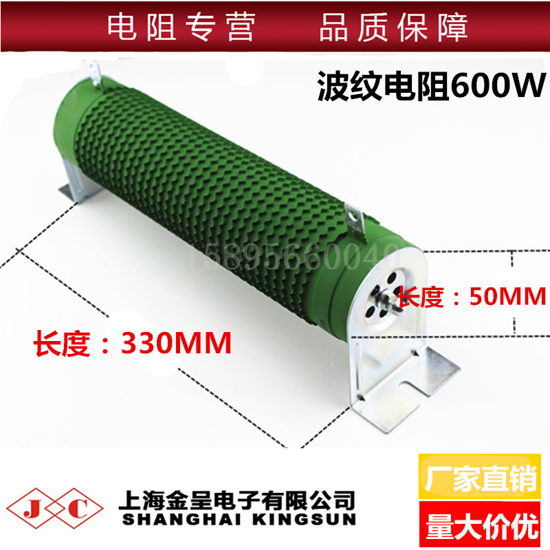 RXHG RXG20波纹制动刹车电阻 600W 1R 2.8R 4.5R 10R 50R 100R 1K
