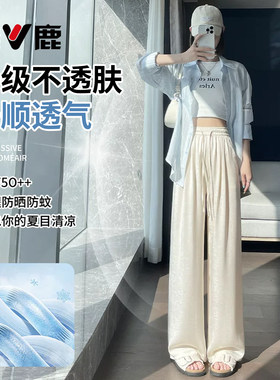 雅鹿醋酸缎面阔腿裤女2026新款