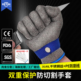 钢丝防割五指手套不锈钢9级防刀割防刺厨房切菜专用5级防切割刺穿