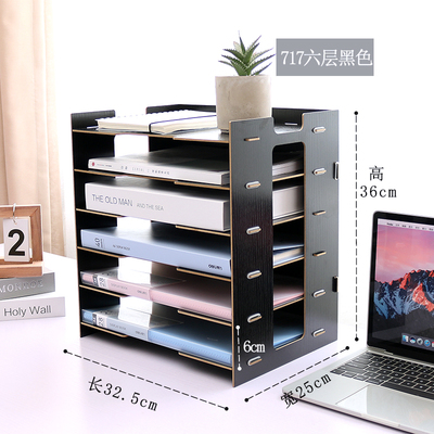 创意放档案资料文件框的架子四层多层办公室桌面文件夹收纳架木质