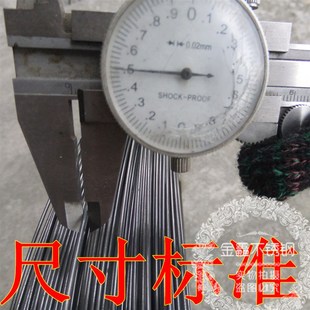 1.2/1.4/1.5/1.6mm穿线钢丝电工穿线管黑色碳素弹簧钢丝单根16号