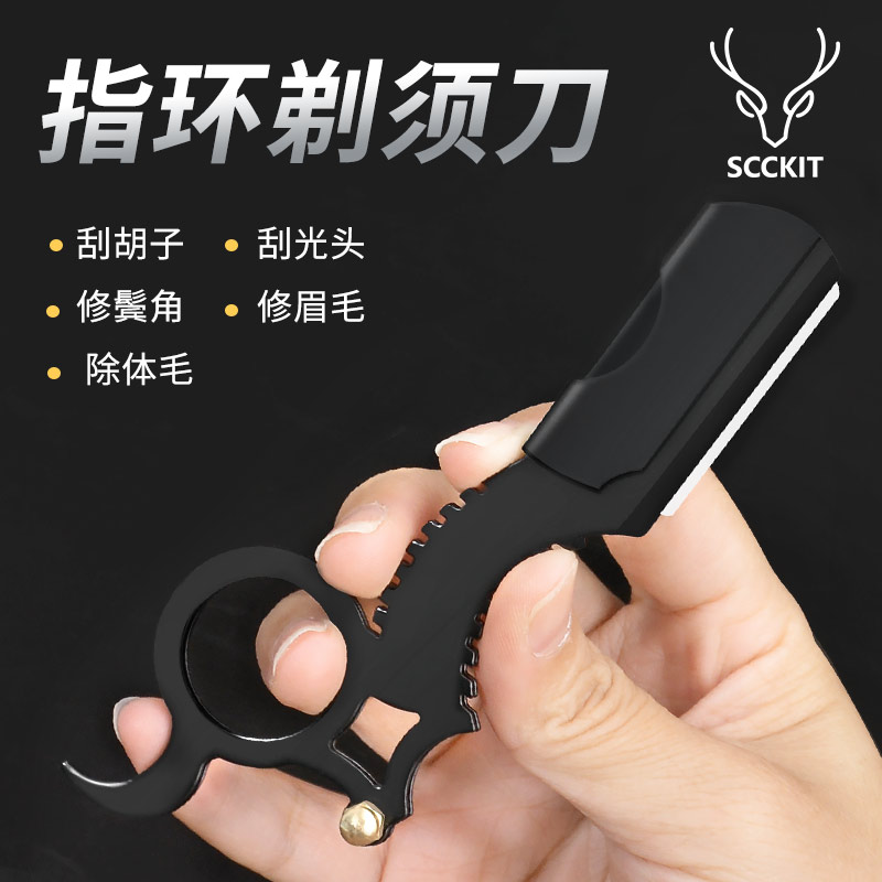 刮胡刀手动男士造型老式剃须刀水洗刀片式小巧刮脸胡子须刀理发店