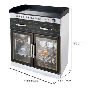 双门消毒柜大理石柜商用大型消毒碗柜餐厅餐具茶水配餐柜1米宽