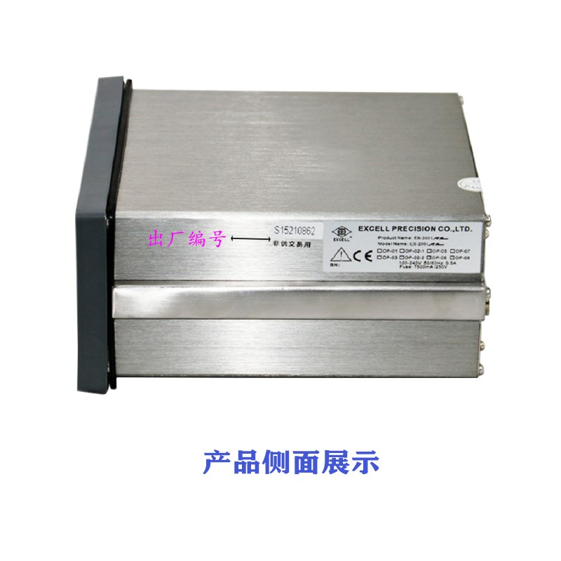 英展EX2001控制仪表定量秤带485接口继电器输自动化称重显示器