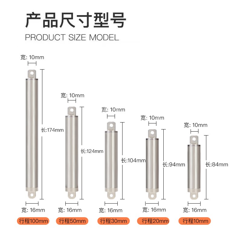 加强款-小型电动推杆伸缩杆12V带限位保护大推力可定制模型升降杆