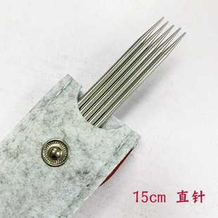 15cm长实心毛衣针棒针毛线签粗直针长针手工织围巾打毛衣编织工具