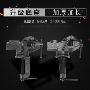 家用精密平口钳台虎钳夹钳小型桌面台钳多功能夹具台钳迷你工作台