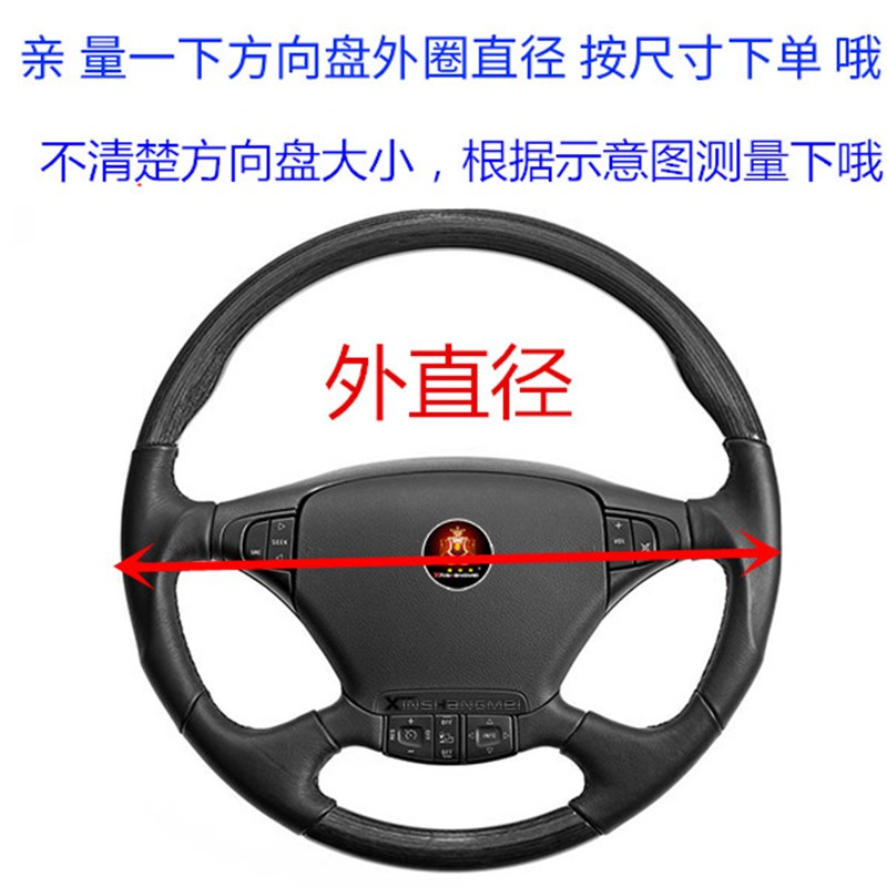 2013年14/17/18/20款江铃凯运方向盘套顺达宽体4.2米轻卡皮车把套