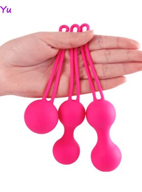 Safe Silicone Smart Ball Vibrator Kegel Ball Ben Wa Ball Vag
