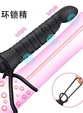 sex toys for men ring vibrator anal Plug Vibrator Toy Male