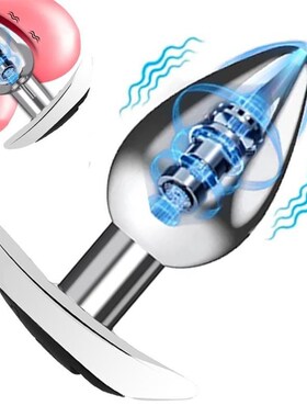 7 Speed Metal Anal Plug Vibrator Wearable Waterproof Anal Be