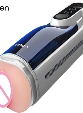 Highquality Sex toys Male Masturbator Cup Swinging Piston