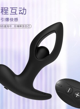 Anal Vibrator Butt Plug Men Female Masturbator Adult Sex Toy