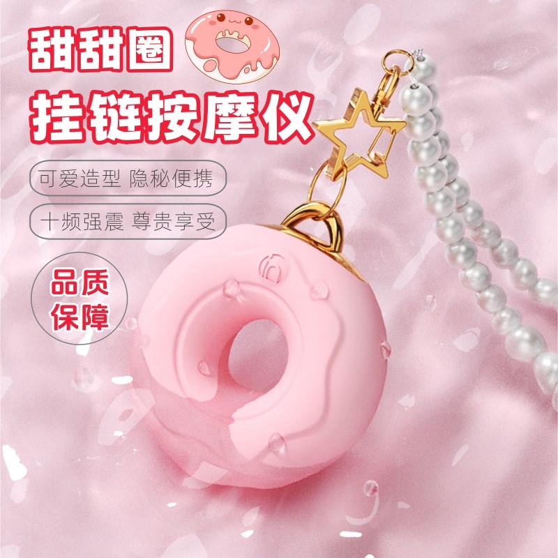 钥匙扣按摩仪器眼部震动按摩笔棒迷你充电动便携小型女士振动玩具