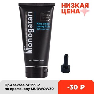 Men Anal Lubrication Sex Oil for Women Vaginal Lubricant