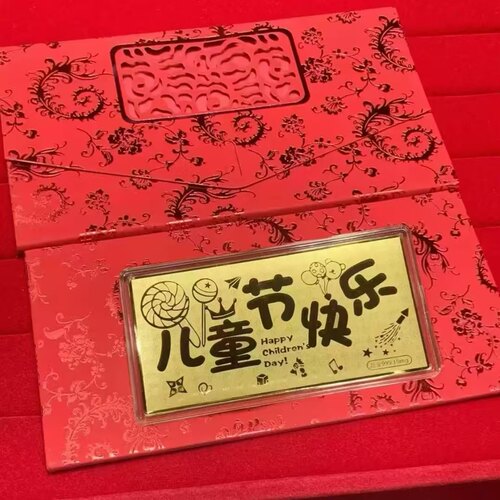 伴手礼足金999 六一儿童节快乐 表层含金红包金钞纪念日小孩礼物