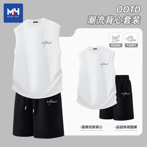 唐狮集团MH美式背心套装男士夏季纯棉无袖t恤运动坎肩短裤一整套