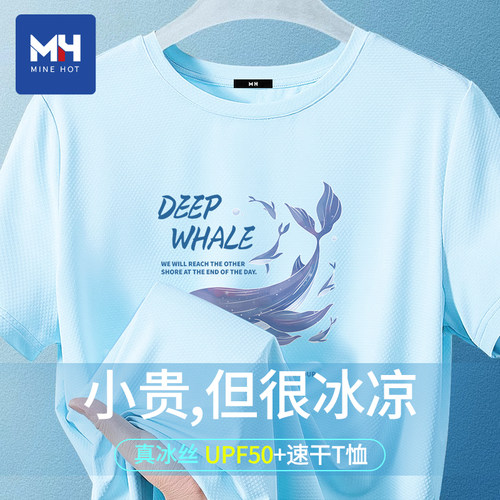 商务休闲，时尚印花，潮流帅气