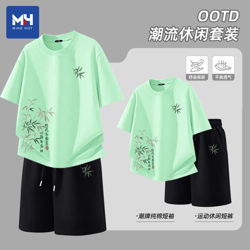 唐狮集团MH新中式短袖短裤套装男士2026新款纯棉t恤运动休闲夏装
