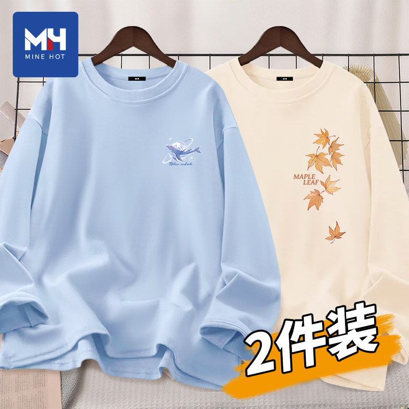 唐狮集团MH长袖t恤男2026秋季纯棉打底衫青少年上衣宽松内搭体恤