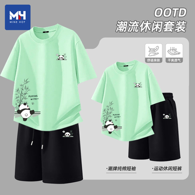 唐狮集团MH熊猫短袖短裤套装男款学生纯棉t恤运动夏装一整套搭配