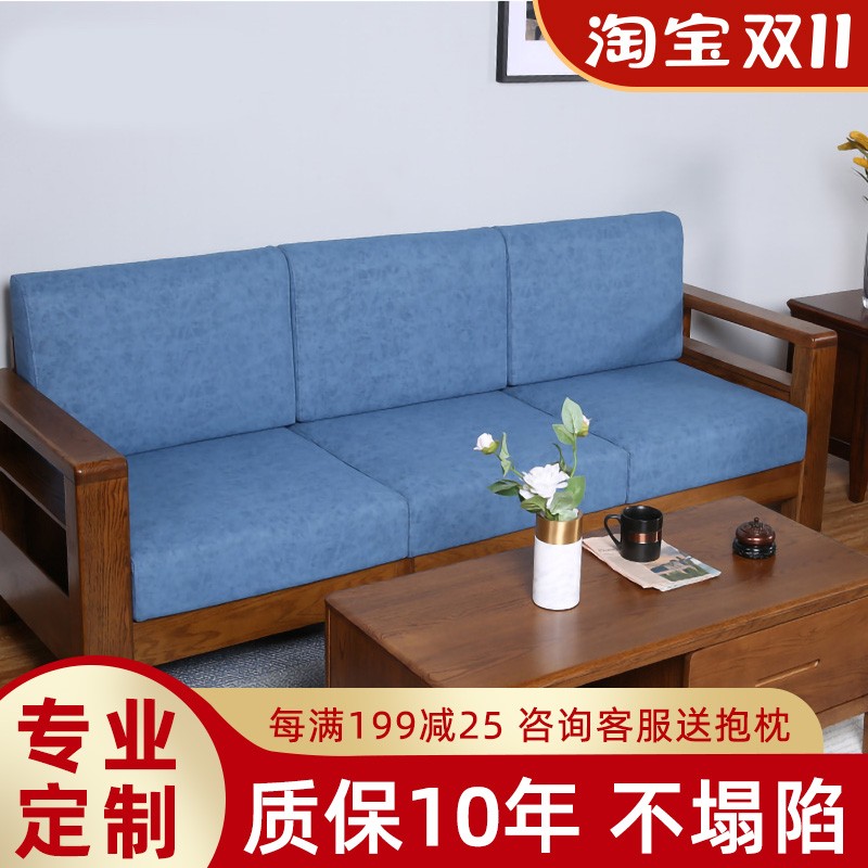 定做坐垫高密度海绵垫实木沙发y垫带靠背定制防滑红木加硬加厚冬