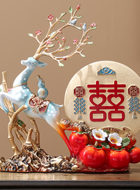 结婚送新人礼物订婚o宴布置装饰摆件新娘婚房客厅场景备婚用品大