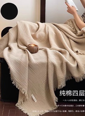 意大利imcom全棉针织苏流毯子沙发盖毯高级感装饰毛毯复古客厅日