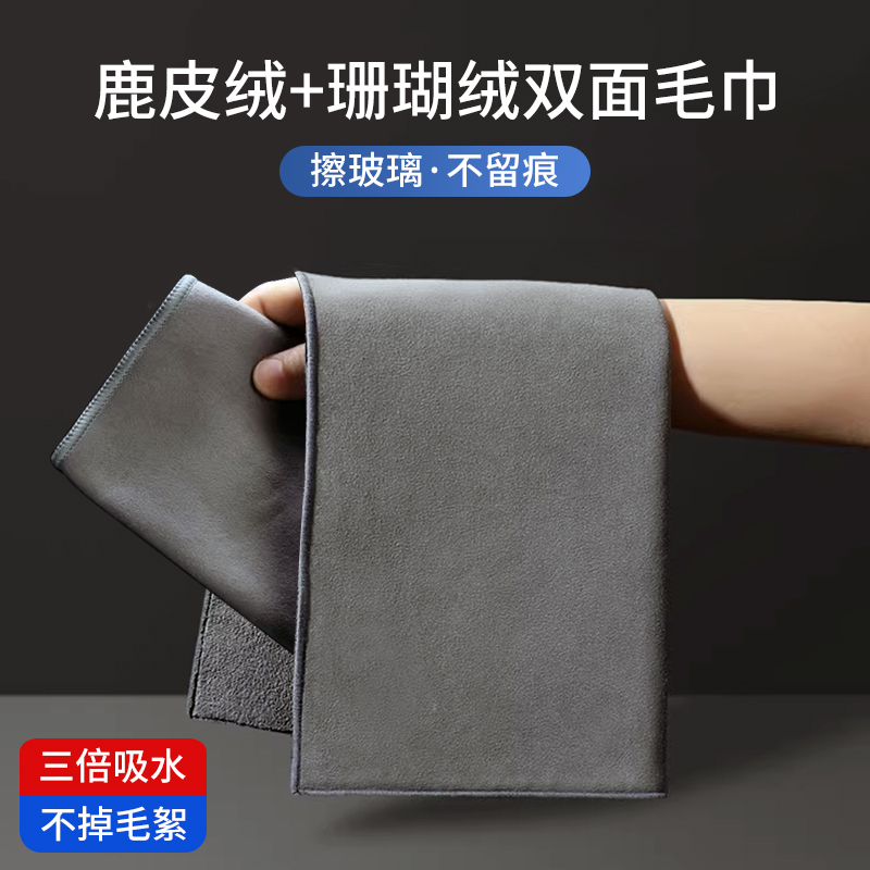 洗车毛巾擦车布专用吸水加厚无痕汽车用品车载R内饰车内抹布不掉