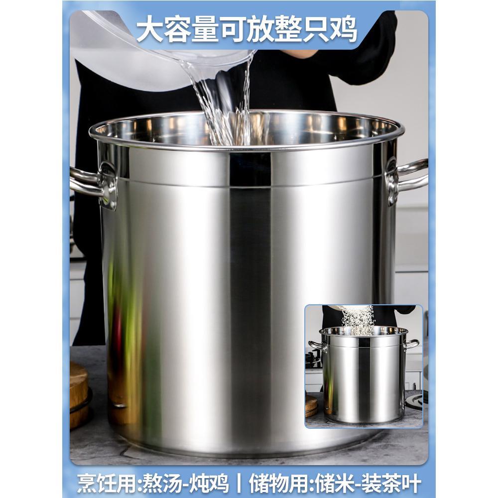 桶家用带盖厨房304汤锅加厚大卤肉汤H桶桶不锈钢水桶桶商用圆桶米