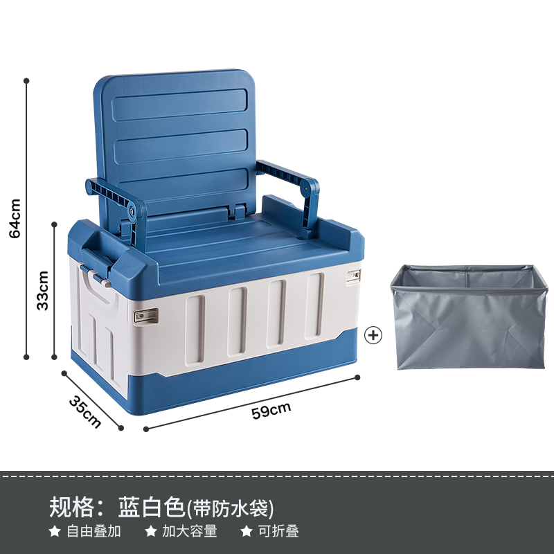 户外收纳箱储物露营木箱子车载整理F后备工业风车用折叠盒家用木