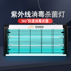 紫外线消毒灯带臭氧家用卧室除菌除螨医院餐厅食堂商用后厨杀菌灯