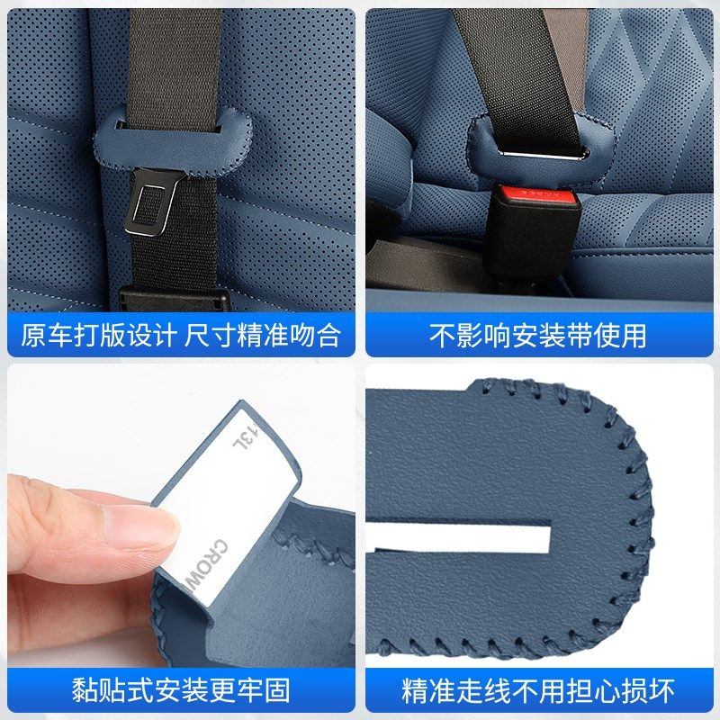 24款宝马新5系i5安全带插保护套座椅卡口525 530车内装饰用品大全