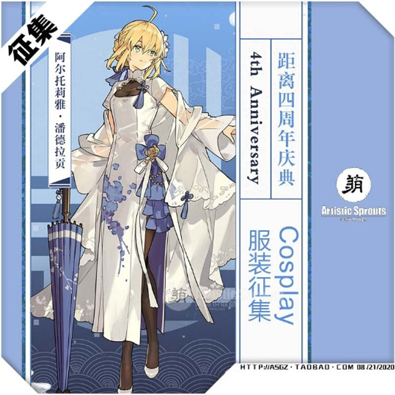 第五人格 宿伞之魂 残花泪 游戏道具伞 COS古风伞游戏周边