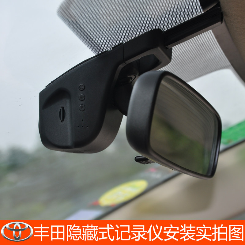 起亚K3/K2/K5/KX5智跑福瑞迪专车专用隐藏式行车记录仪无屏高清