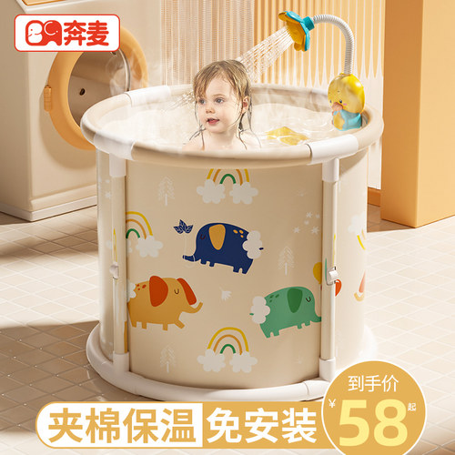 婴儿游泳桶家用大人宝宝洗澡桶浴桶可坐可折叠小孩沐浴儿童泡澡桶
