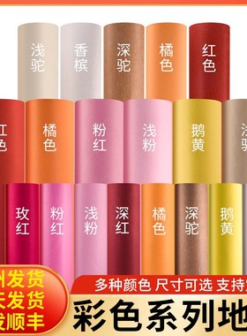 婚庆婚礼展会开业粉紫淡蒂芙蓝色绿黑白灰香槟酒红橙色一次性地毯