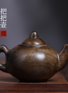 把把壶实木雕刻把把壶手把件桌面小摆件家居装饰品工艺品