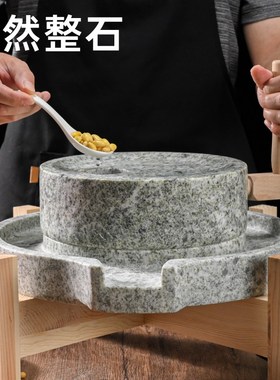 手工磨豆浆石头小磨盘非电动石磨复古小石磨天然石磨磨盘家用小磨