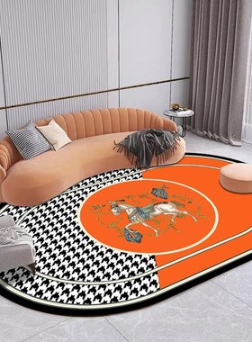 橙色椭圆形大马客厅地毯高级感卧室床边毯轻奢高级椭圆形餐桌地垫
