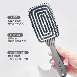长发专用防静电大齿 菲诗蔻梳子女家用按摩头皮经络蓬松颅顶男女式