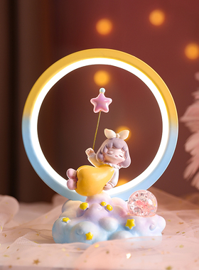 小夜灯氛围台灯女孩卧室床头插电睡眠灯高颜值可爱六一儿童节礼物