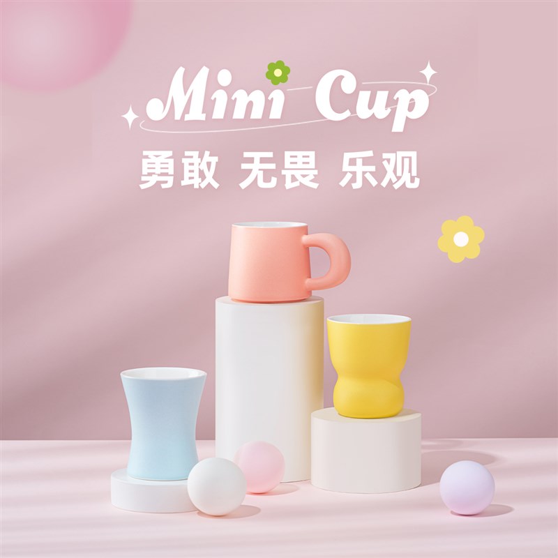 ◤儿童杯◢16开陶瓷水杯mini杯子儿童礼物马克杯可爱节日氛围