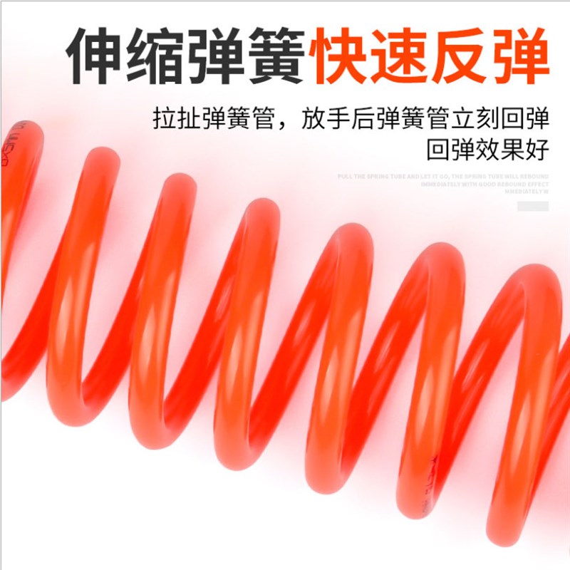 气带弹簧管空压机皮管快速接头气管气泵伸缩软管高压 吹尘气管子