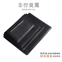 毅力达MA-1606-1609PU皮面记事本道林纸商务笔记本 日记本 商务本