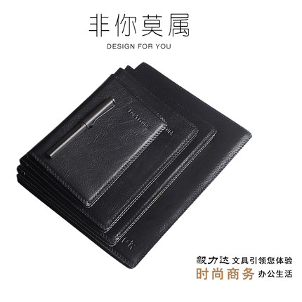 毅力达MA-1606-1609PU皮面记事本道林纸商务笔记本 日记本 商务本