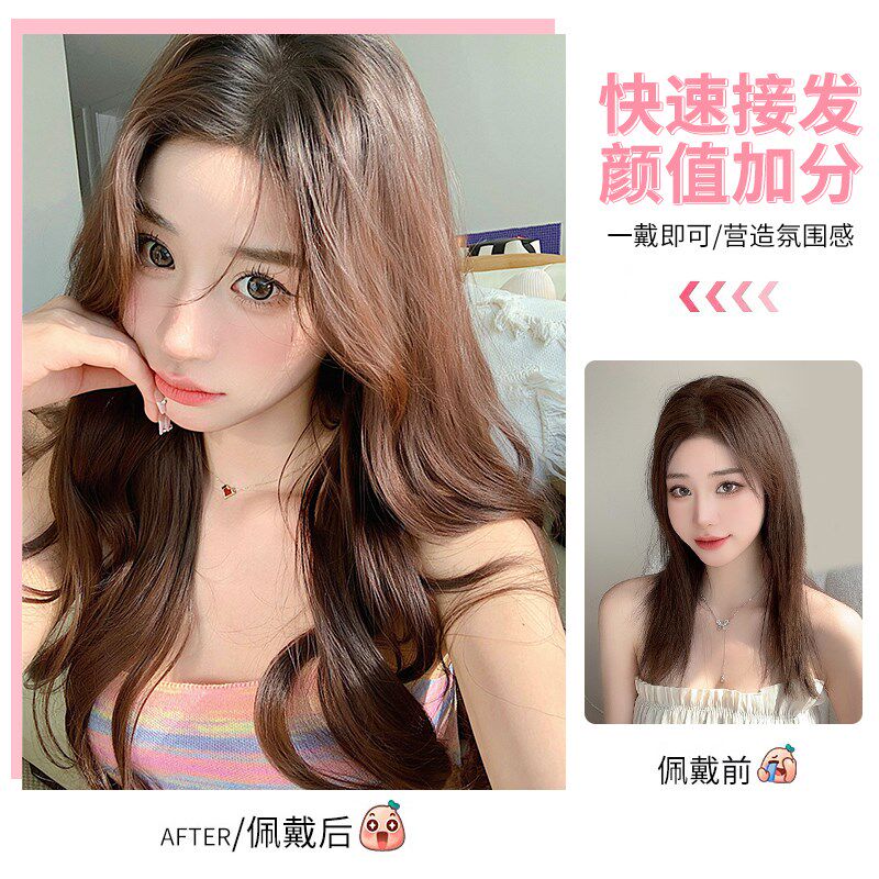 假发片女三片式隐形无痕接发片韩系微卷长发增发蓬松假发片一片式
