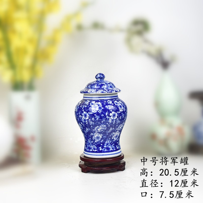 景德镇 仿古青花瓷器家居工艺品摆件 将军罐 储物罐 中药罐糖果罐
